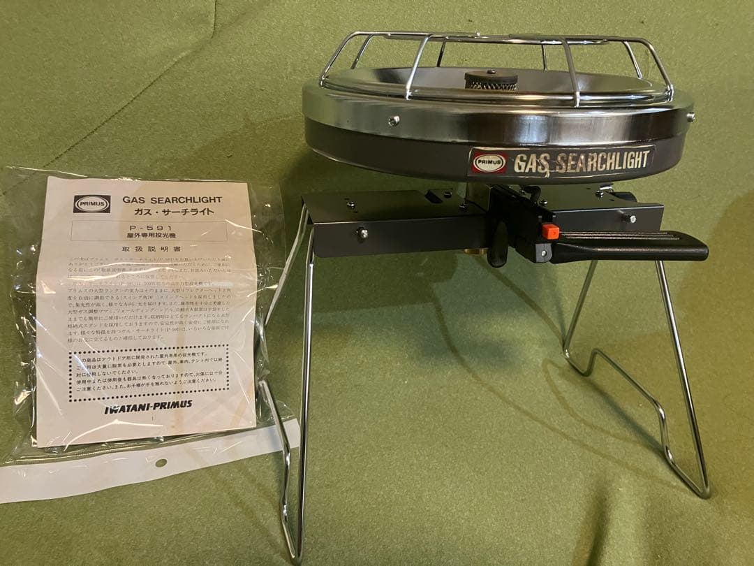 IWATANI PRIMUS ガス　サーチライト　P−591
