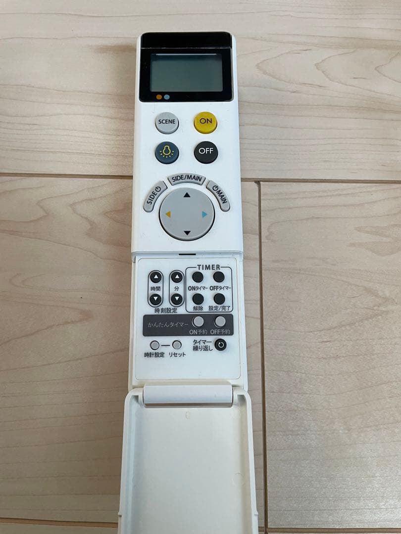 オーデリックシーリングライト