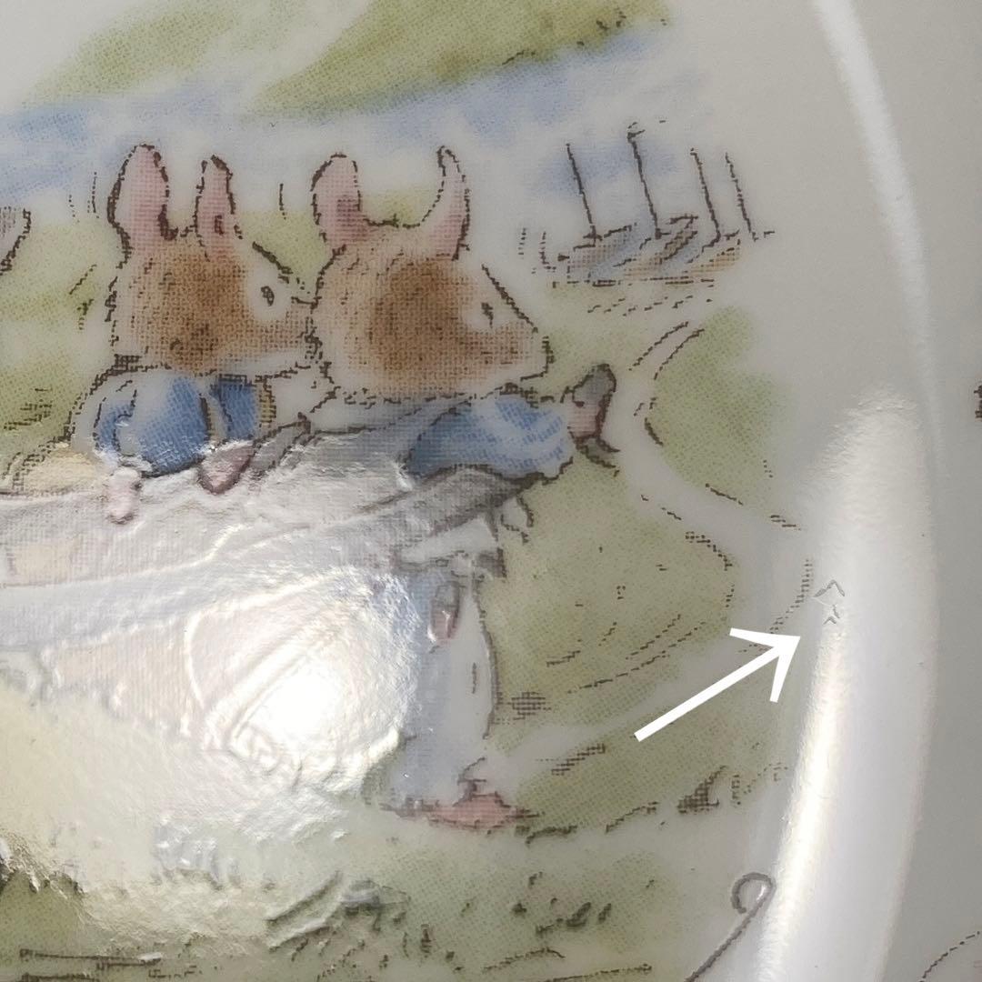 箱あり ブランブリーヘッジ シーストーリー WARD BOUND 未使用