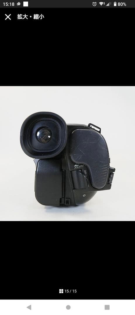 動作良好 VideoHi8 ソニーCCD-TR3　8ミリビデオ　DVD化に最適