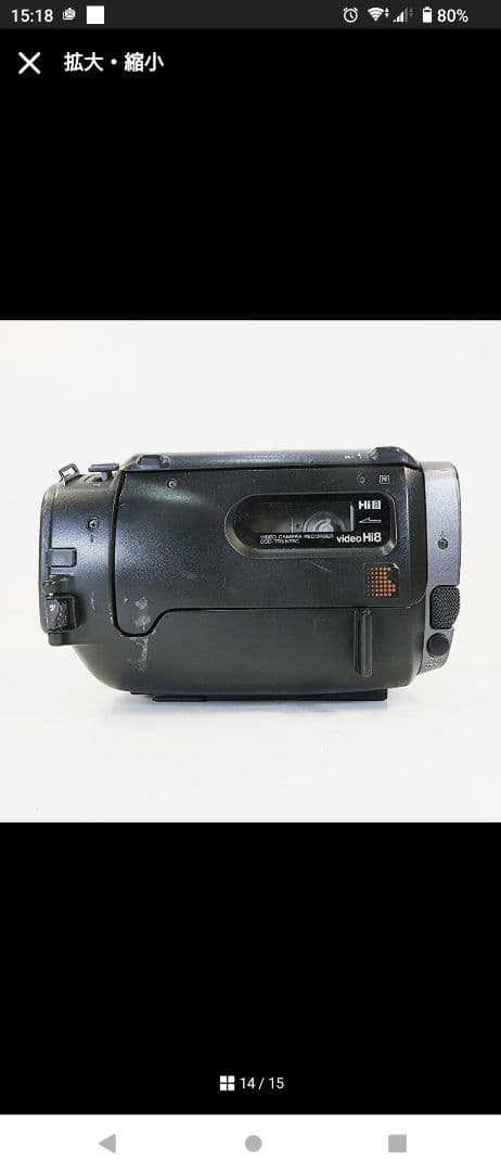 動作良好 VideoHi8 ソニーCCD-TR3　8ミリビデオ　DVD化に最適