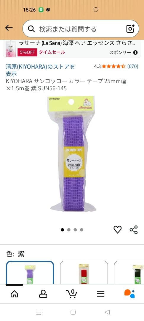 手提げ・レッスンバッグ・入園グッズ echechan