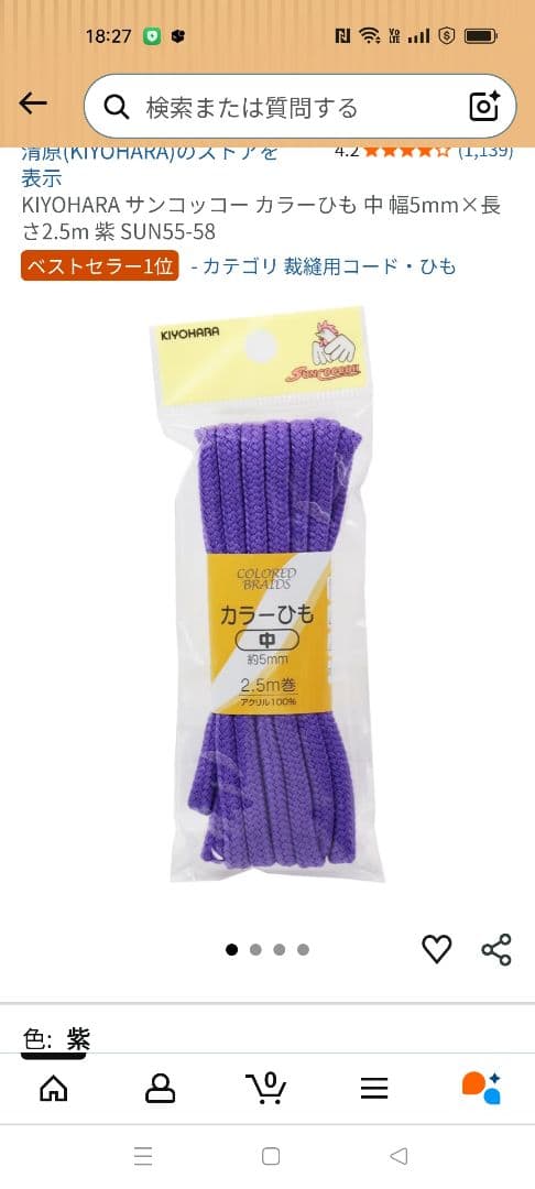 手提げ・レッスンバッグ・入園グッズ echechan