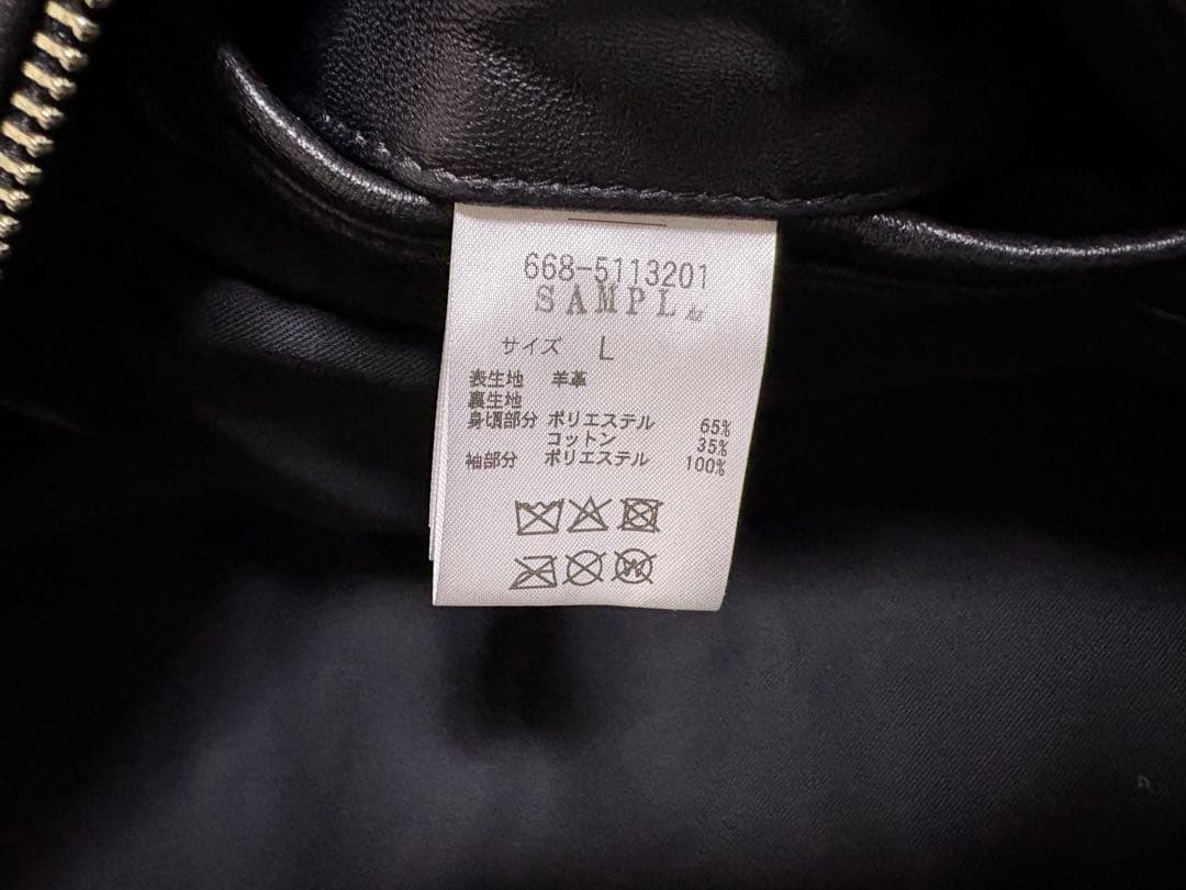 新品　ナノユニバース　ライトラムナッパシングルライダース　ジャケット　羊革