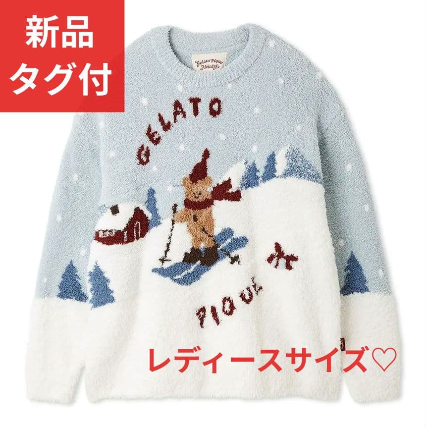 新品タグ付✨ジェラートピケ【HOLIDAY】スキーベアジャガードプルオーバー 上
