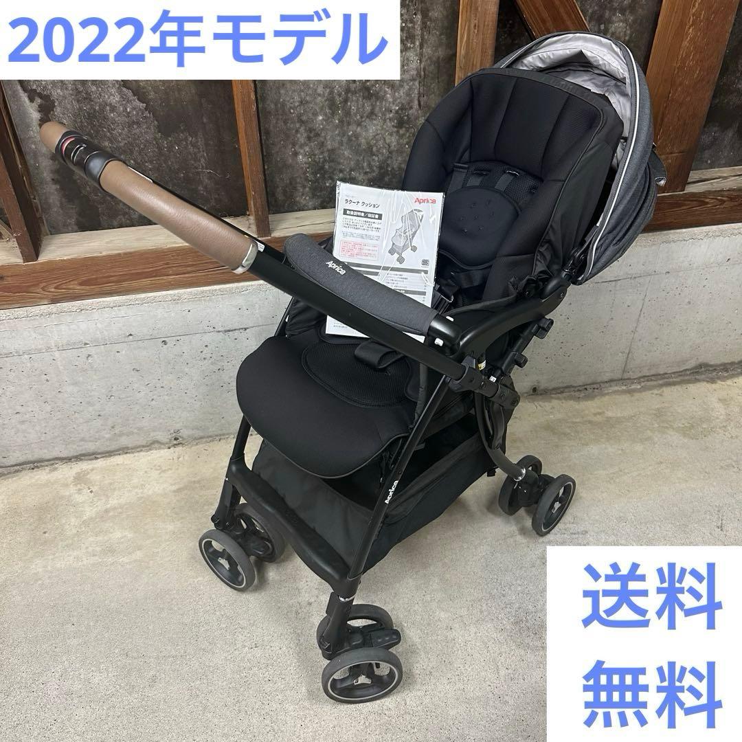 アップリカ ラクーナクッションAE グレー　Aprica