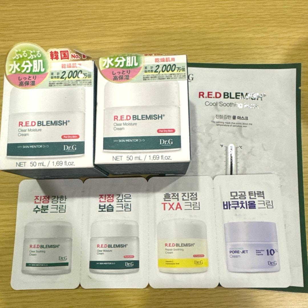 フェイスクリーム soubi