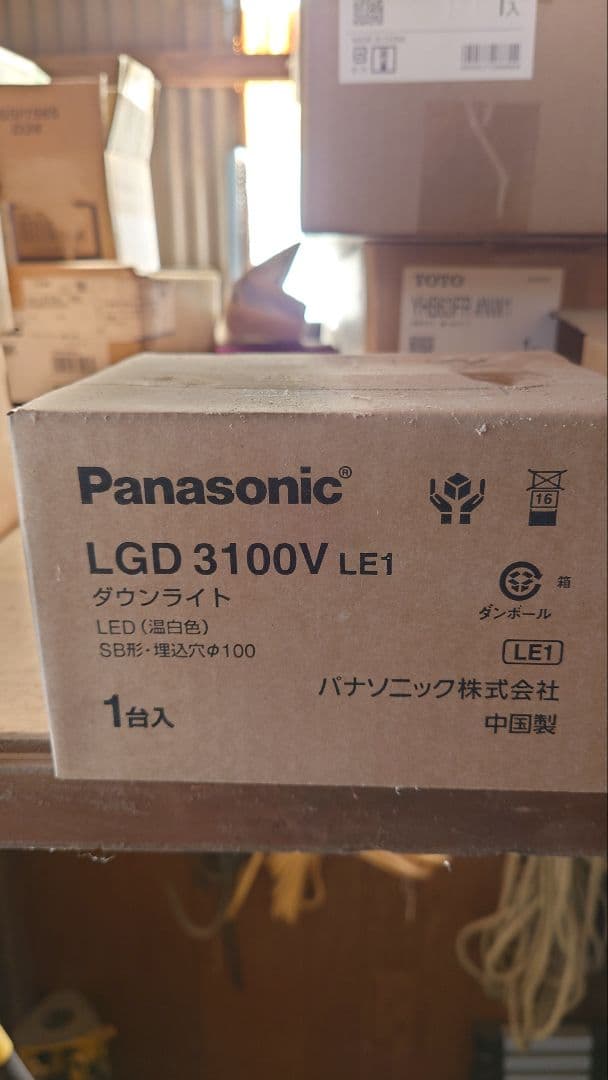 Panasonic LGD 3100V LE1 ダウンライト 未使用