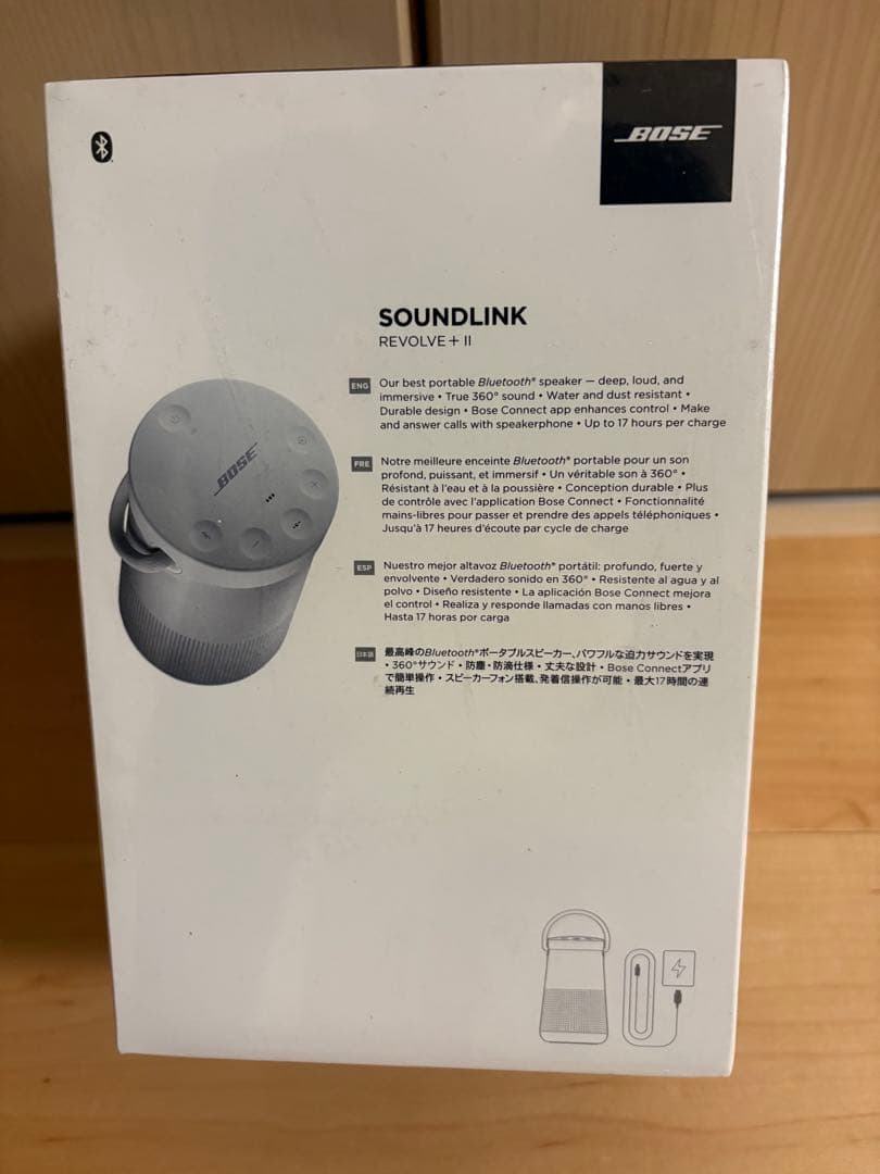 新品 BOSEスピーカー SOUNDLINK REVOLVE II シルバー