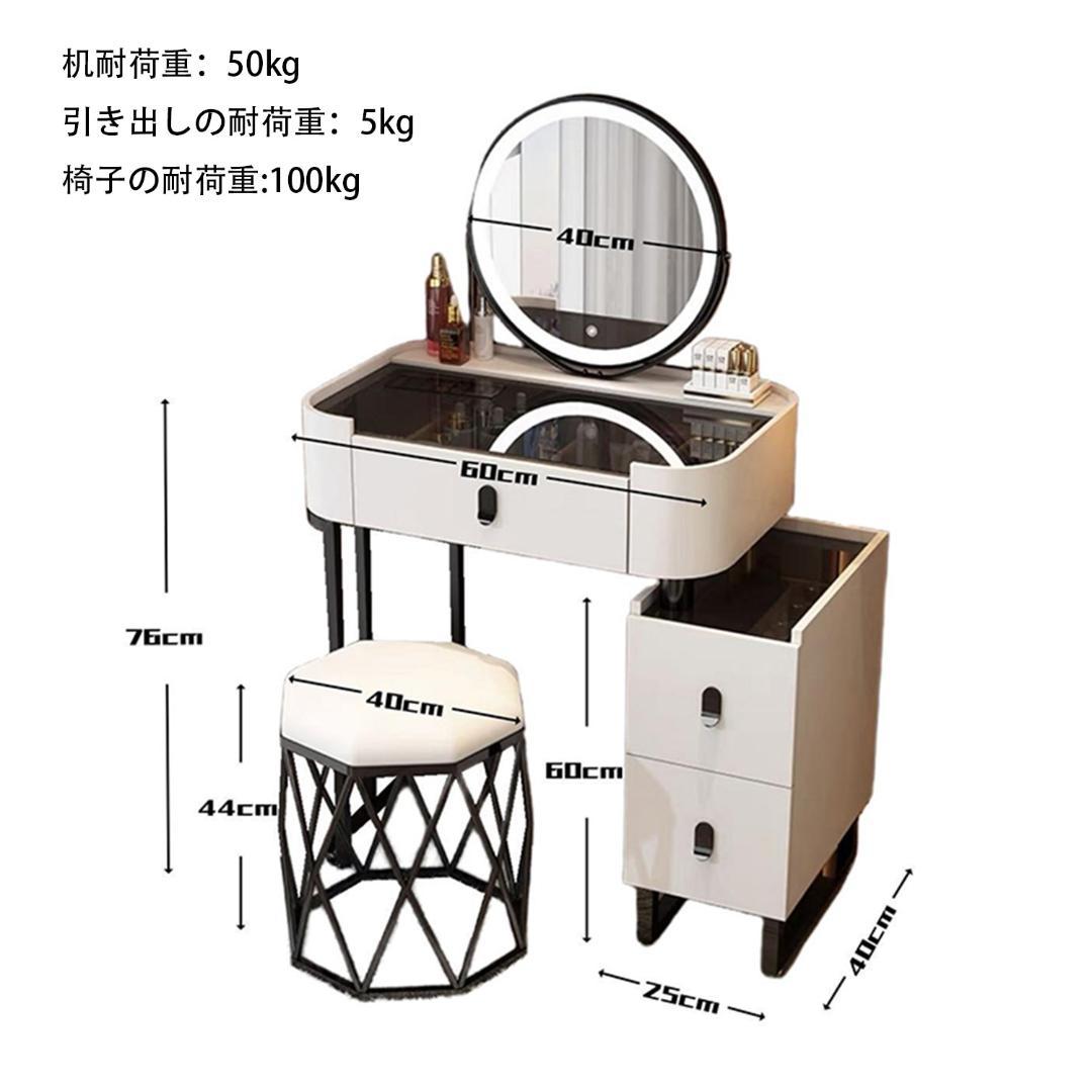 モダンドレッサー・鏡台 訳あり品　写真をご確認 J207-60-03