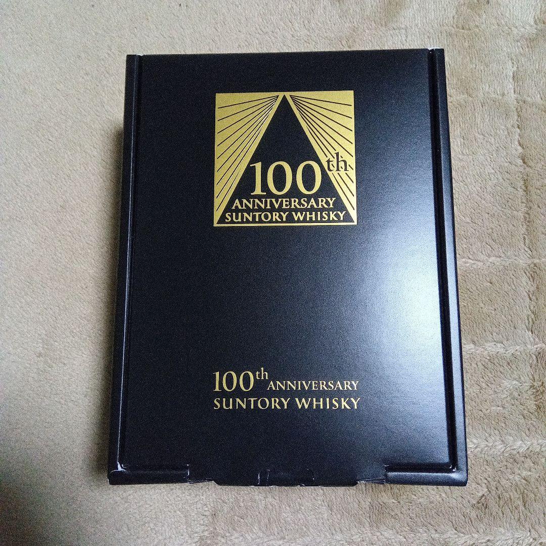 サントリー　感謝　ウィスキー