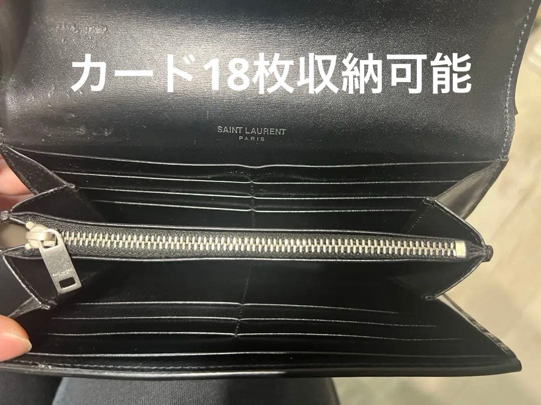 SAINT LAURENT ブラックレザー 長財布