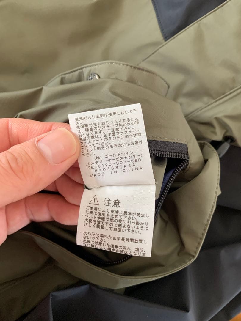 なぎるTHE NORTH FACE GORE-TEX コート　XL