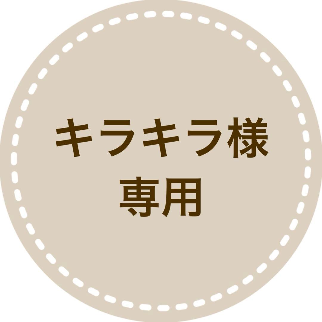 509agu4、509agu25、丸帯、しごき、末広、草履ご検討用□七五三 7歳