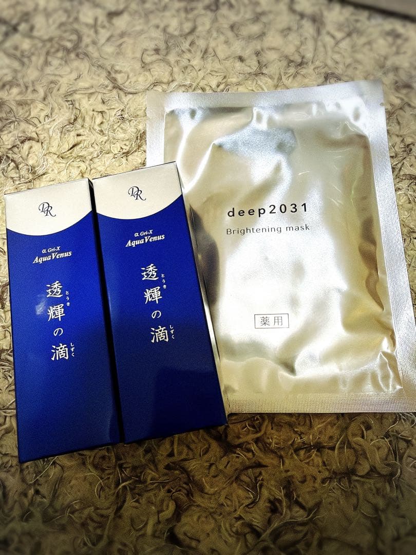 【新品】透輝の滴 30mL ×2 おまけつき