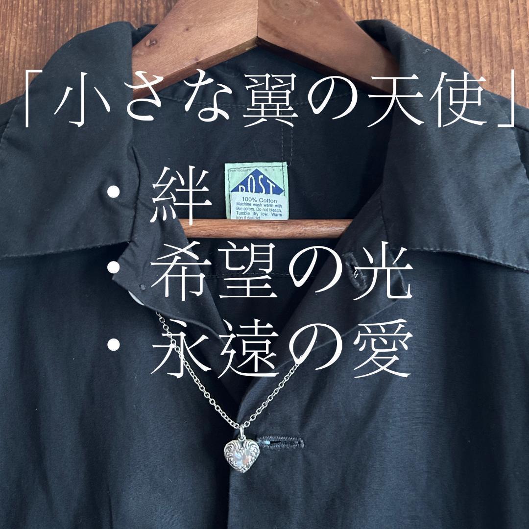 スウィートハートジュエリー　WW2　シルバー　エンジェル　リーフ　フラワー