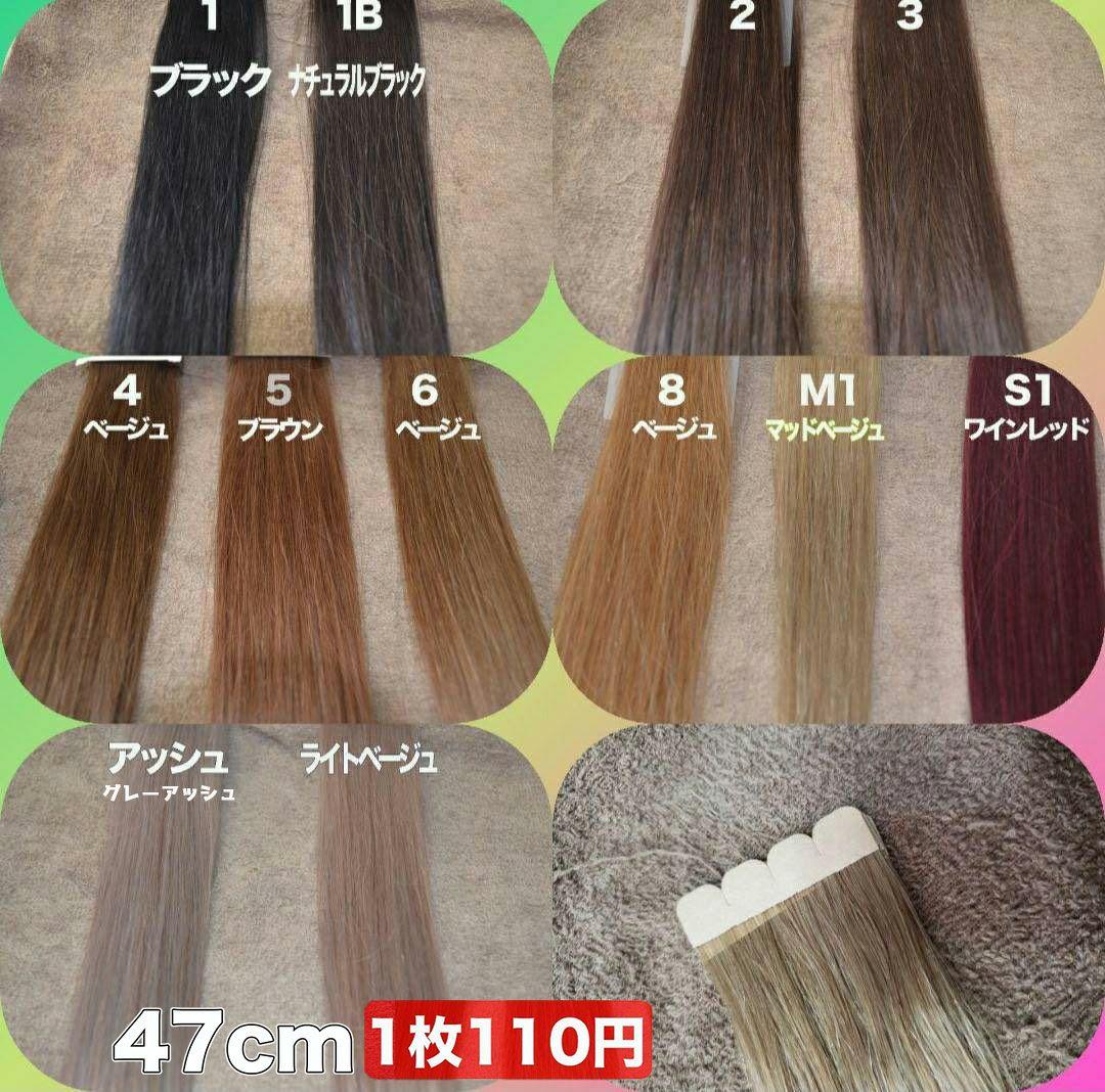 1/100シールエクステ　選べる！10枚♪