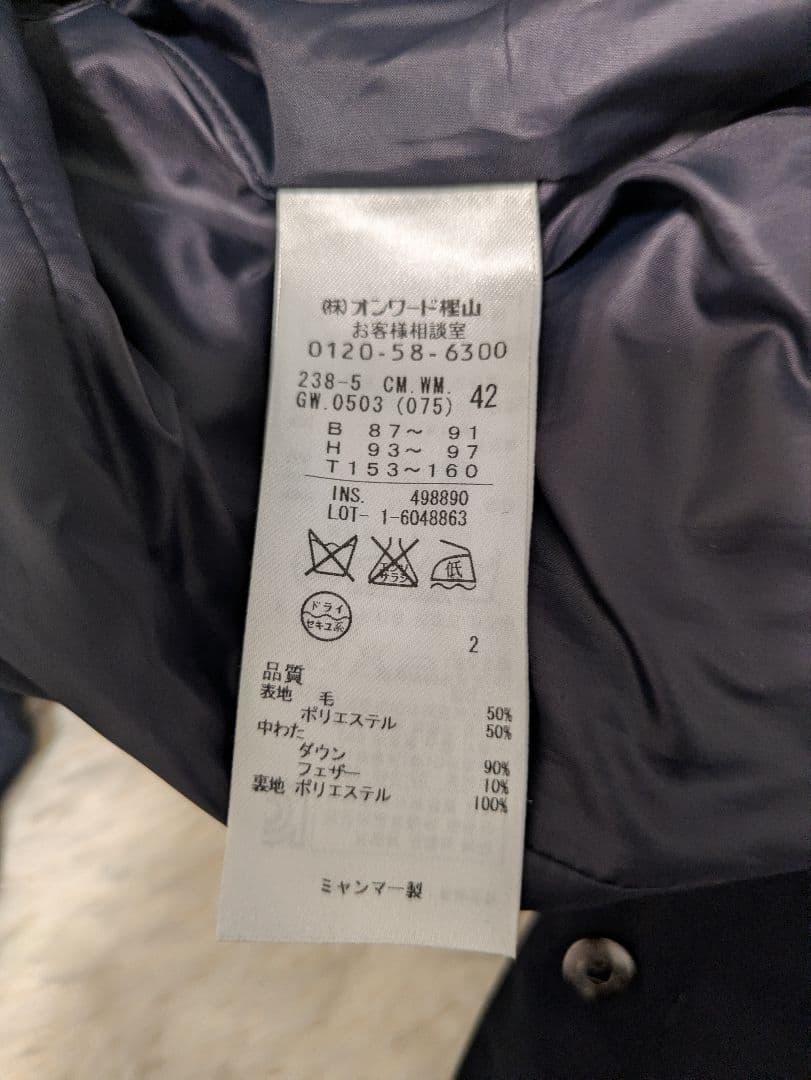 自由区 ショールカラーダウンコート ネイビー XL 女優襟 ジャケット