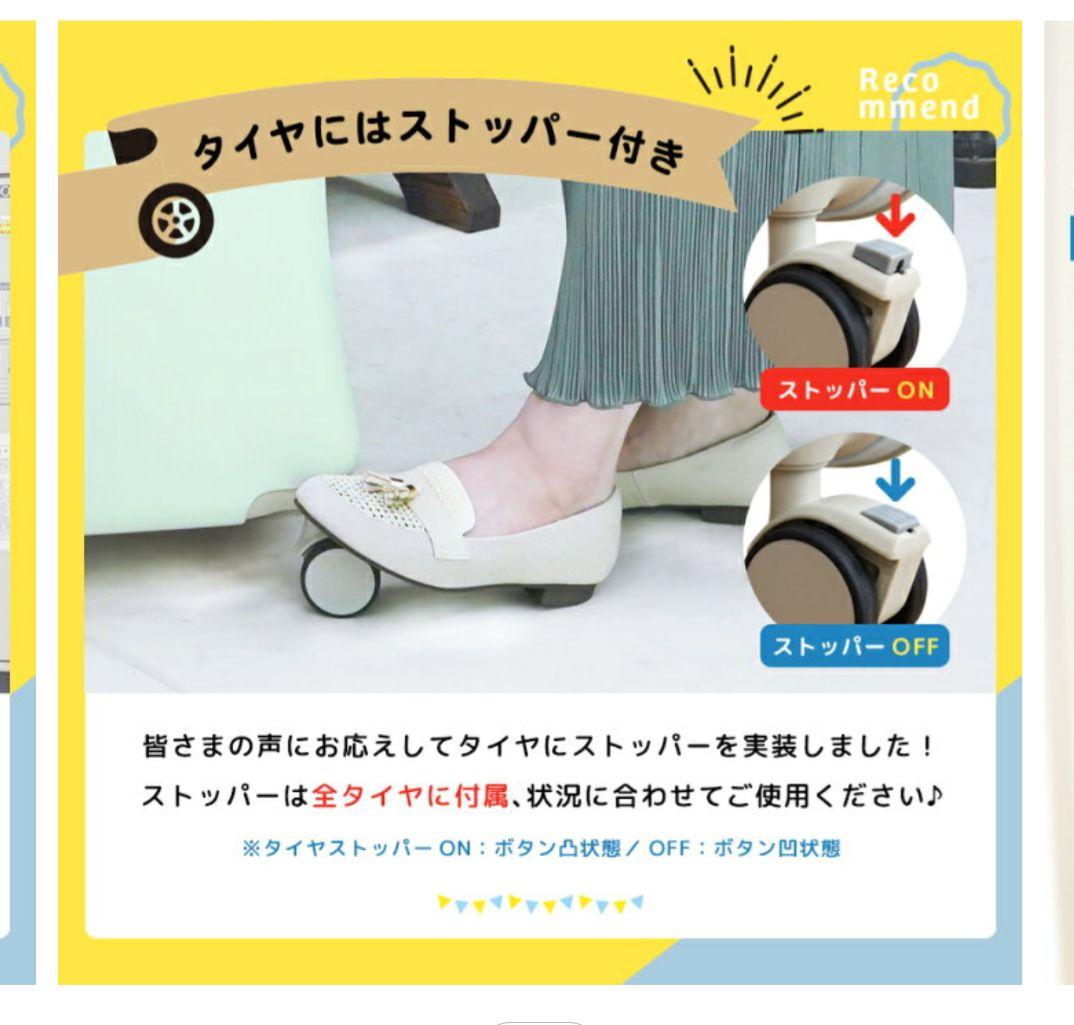 NORICCO キャリーケース パステルグリーン 子供乗せ