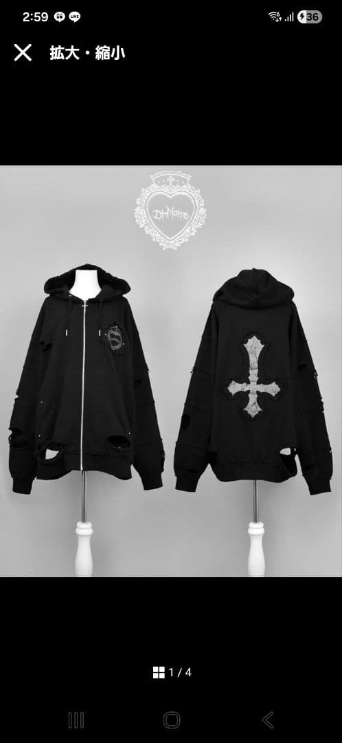 DimMoire魔導士パーカー