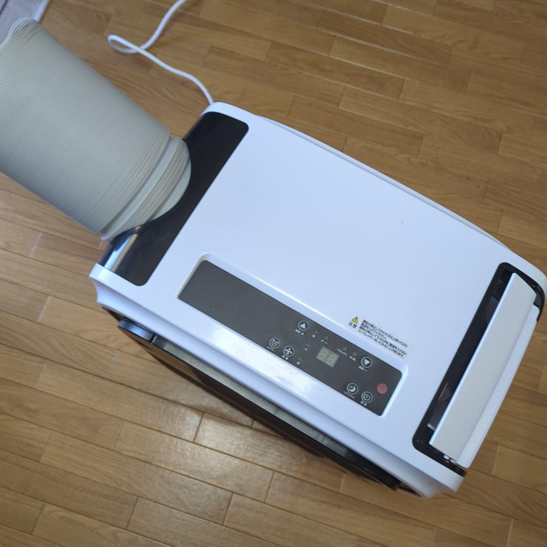 スポットクーラー　ポータブルクーラー　エアコン　SKJ-RS26PA