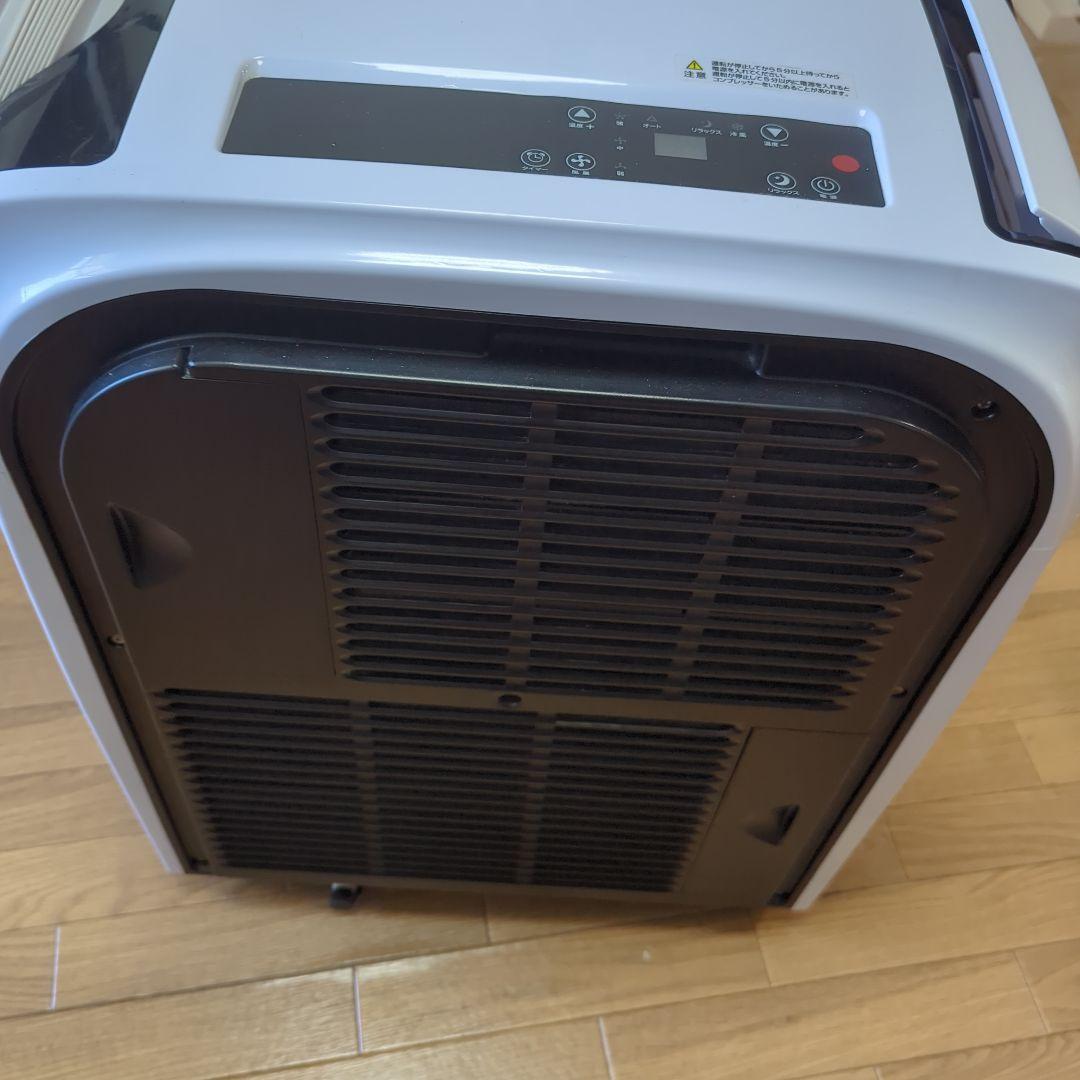 スポットクーラー　ポータブルクーラー　エアコン　SKJ-RS26PA