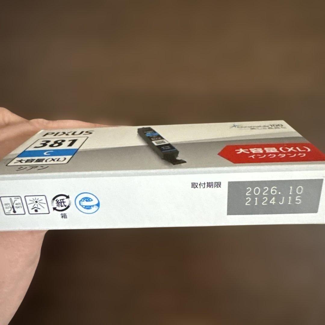 Canon 純正品インクBCl-380,BCl-381