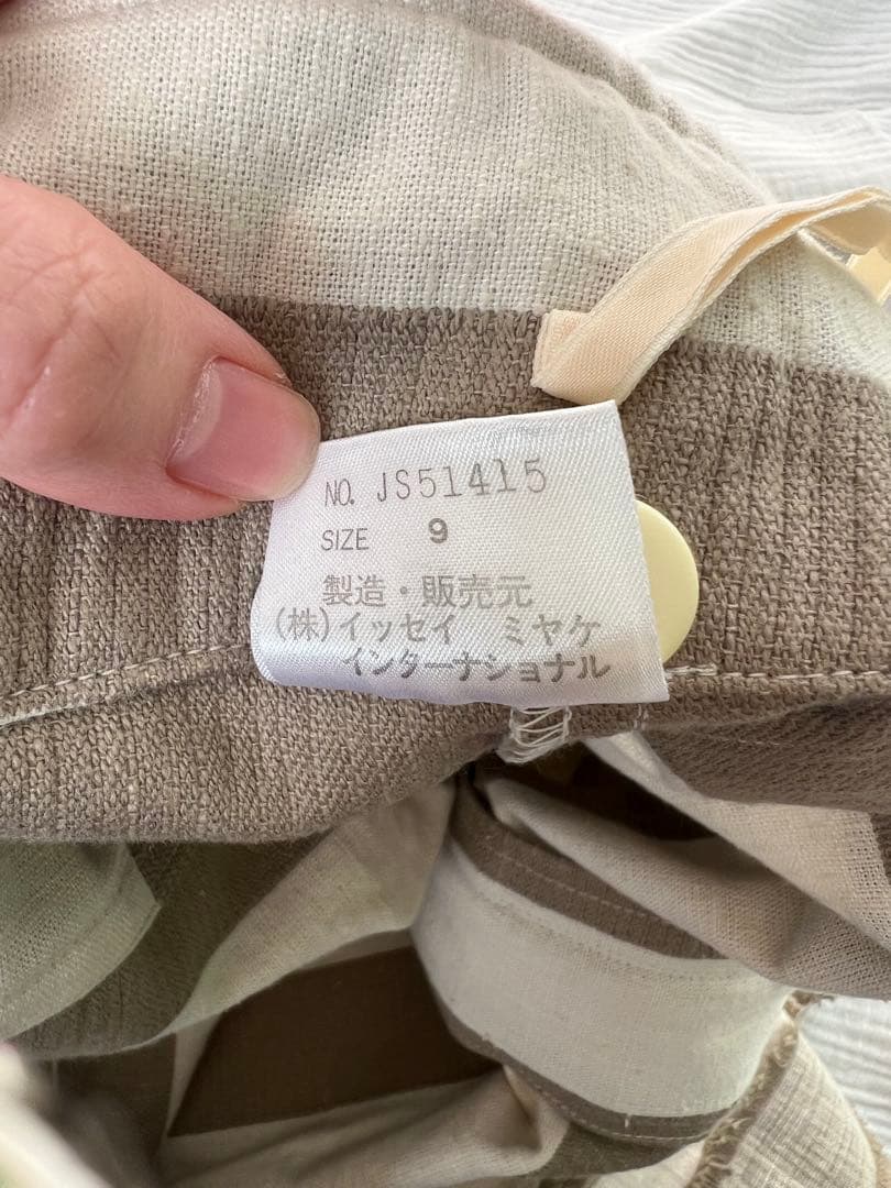 イッセイミヤケ　フリンジストライプ スカート