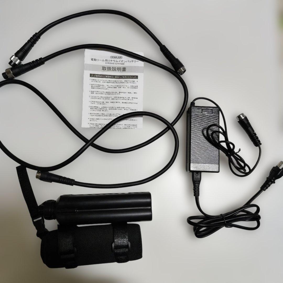 20フォースマスター600未使用品　バッテリー付（未使用品）