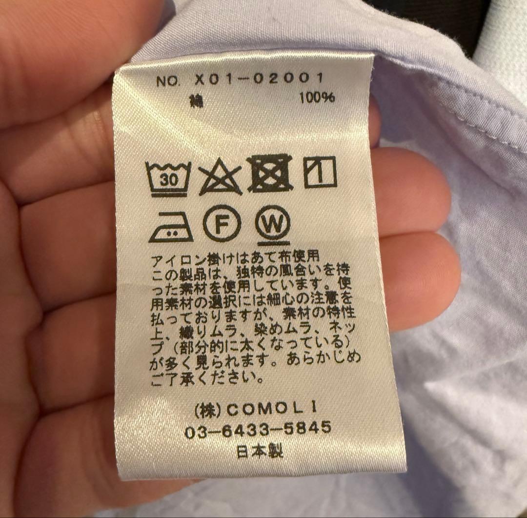 COMOLI コモリシャツ(X01-02001) サックス