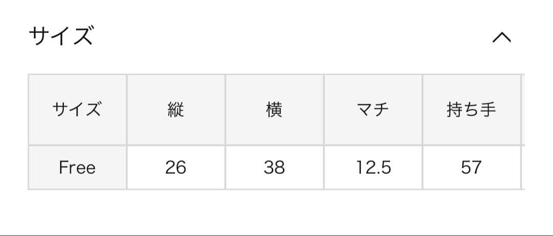 agnès b. VOYAGE 2wayボストンバッグ