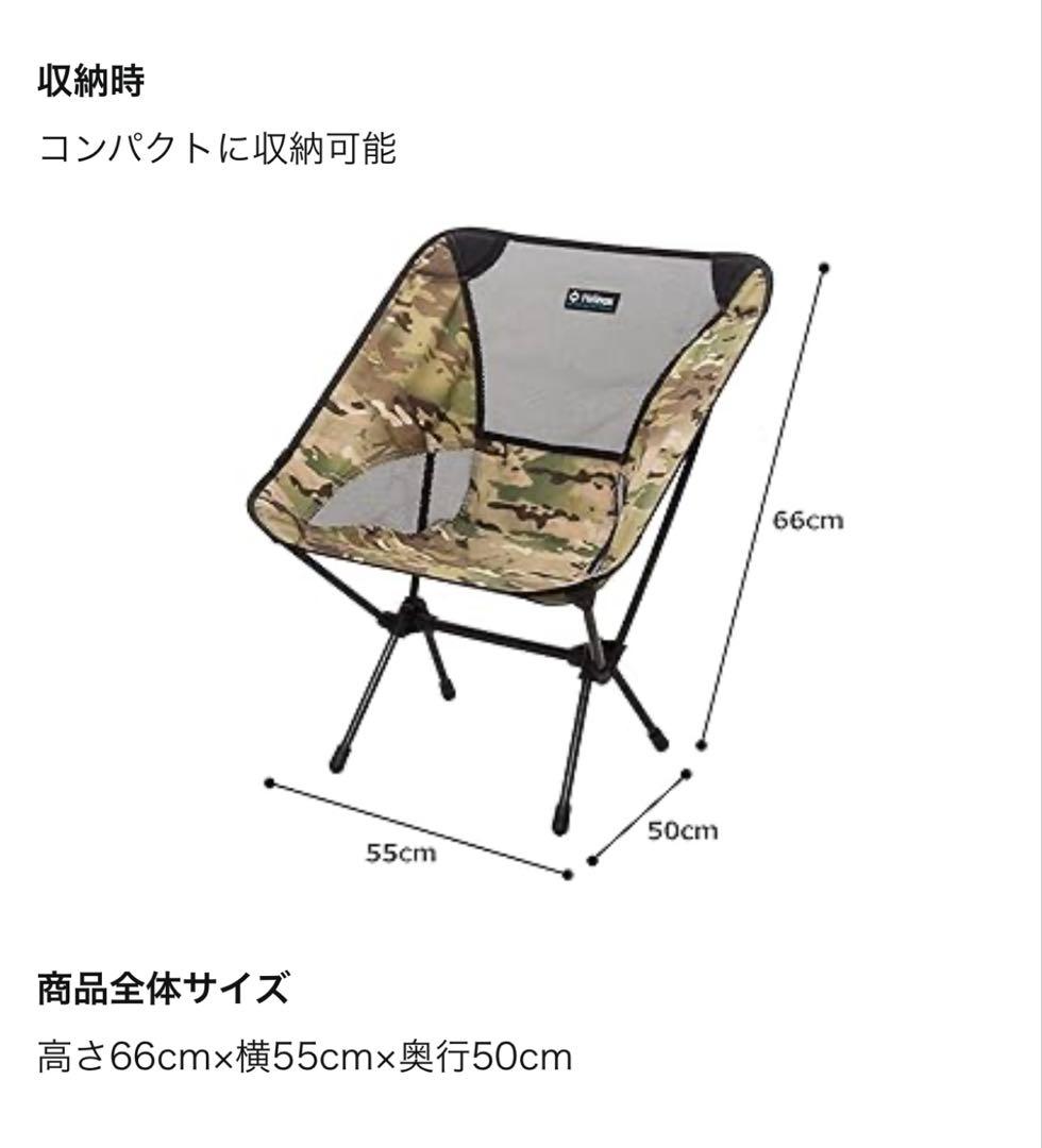 新品‼️Helinox(ヘリノックス) アウトドアチェア チェアワン