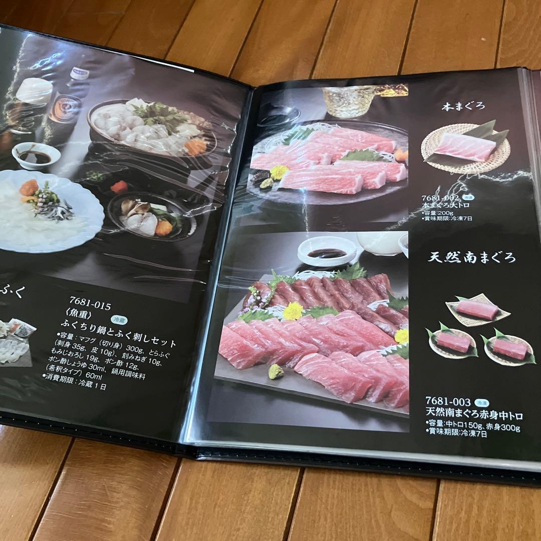 お得❣️お値下げ中です❣️新品❣️豪華❣️いろいろ選べて楽しい❣️カタログギフト❣️一万円❣️