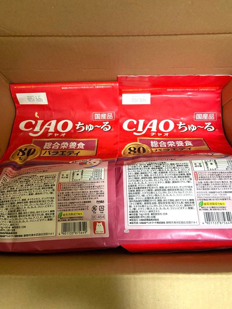 CIAO ちゅ〜る 下部尿路・腎臓 80本入り バラエティ