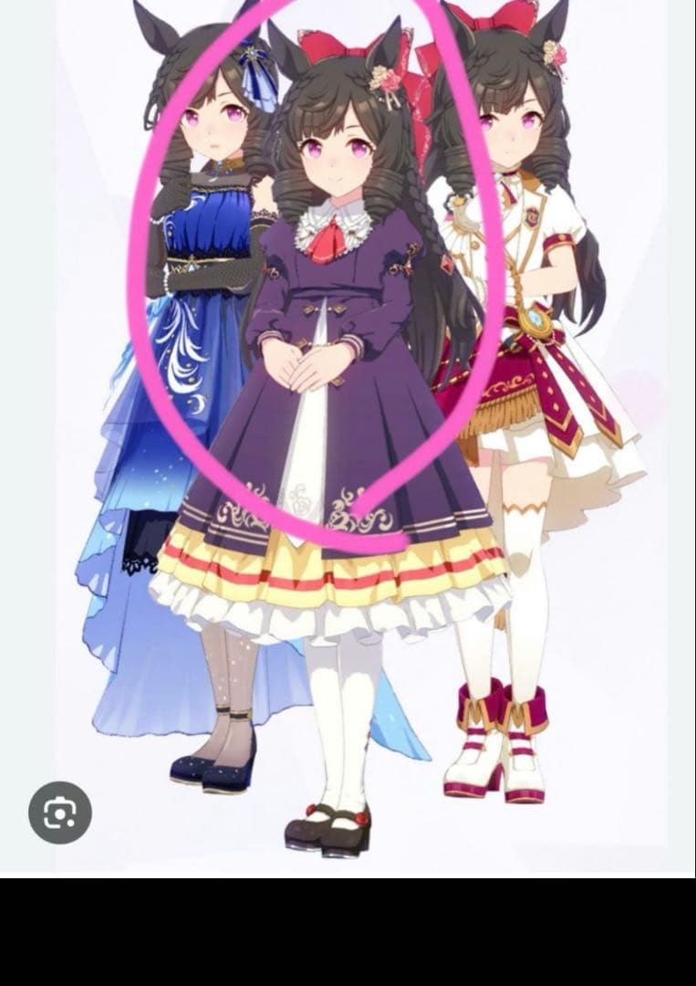 メル