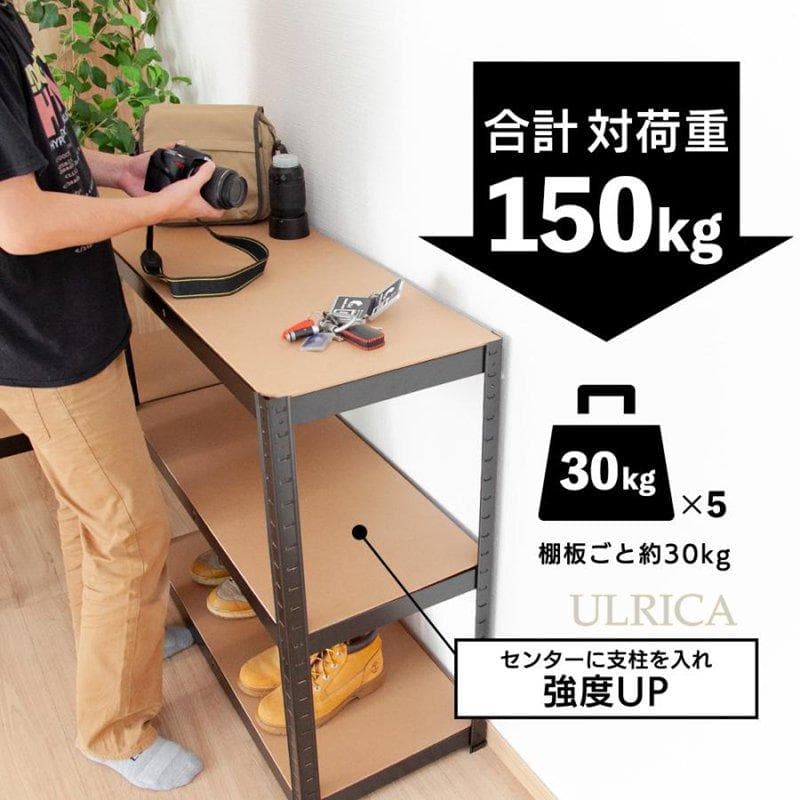 スチールラック ラック 収納棚 収納タンス スチールラック　大型ラック