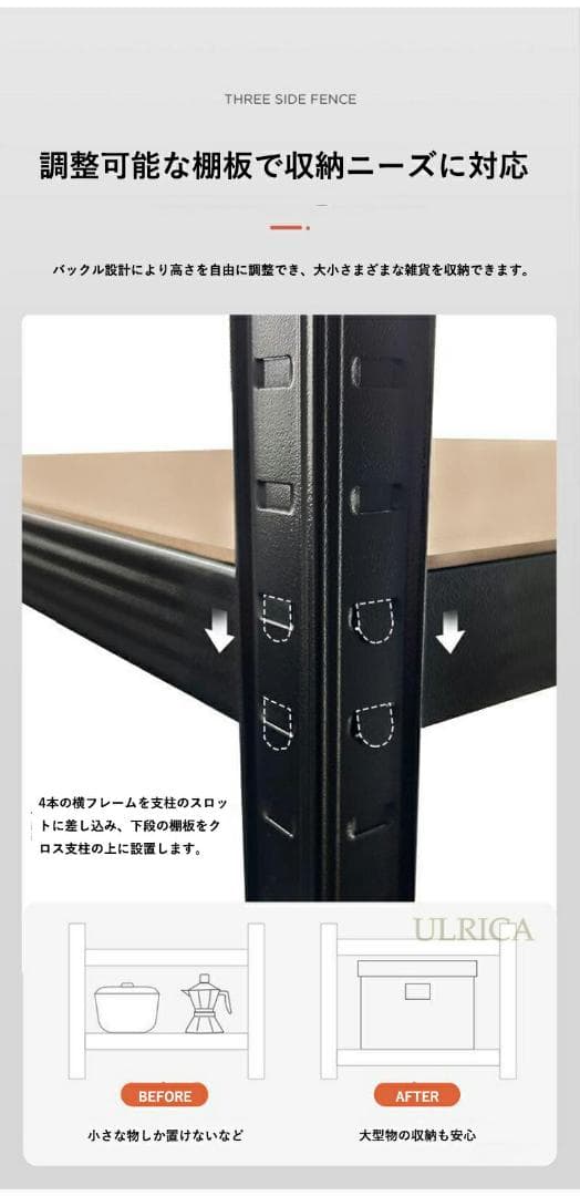 スチールラック ラック 収納棚 収納タンス スチールラック　大型ラック