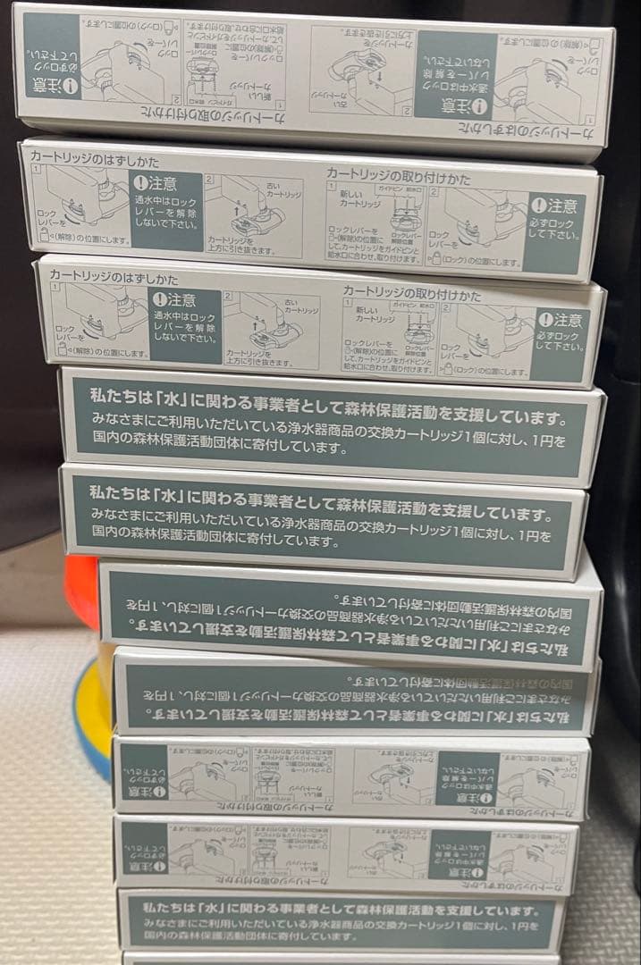 ANESIS 浄水器カートリッジ 11個セット