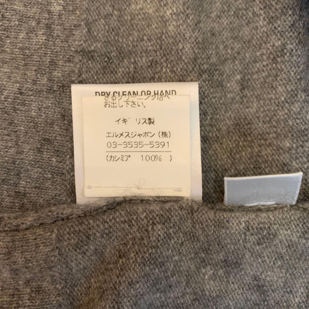 HERMESエルメス マルジェラ期クルーネックカシミヤグレー メランジニット