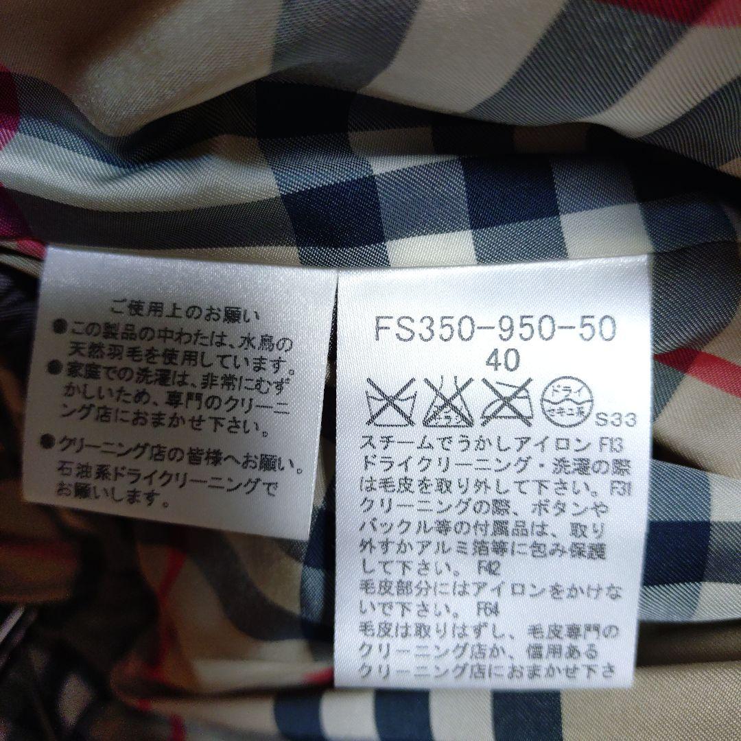 希少☆BURBERRY ☆ダウンコート美品