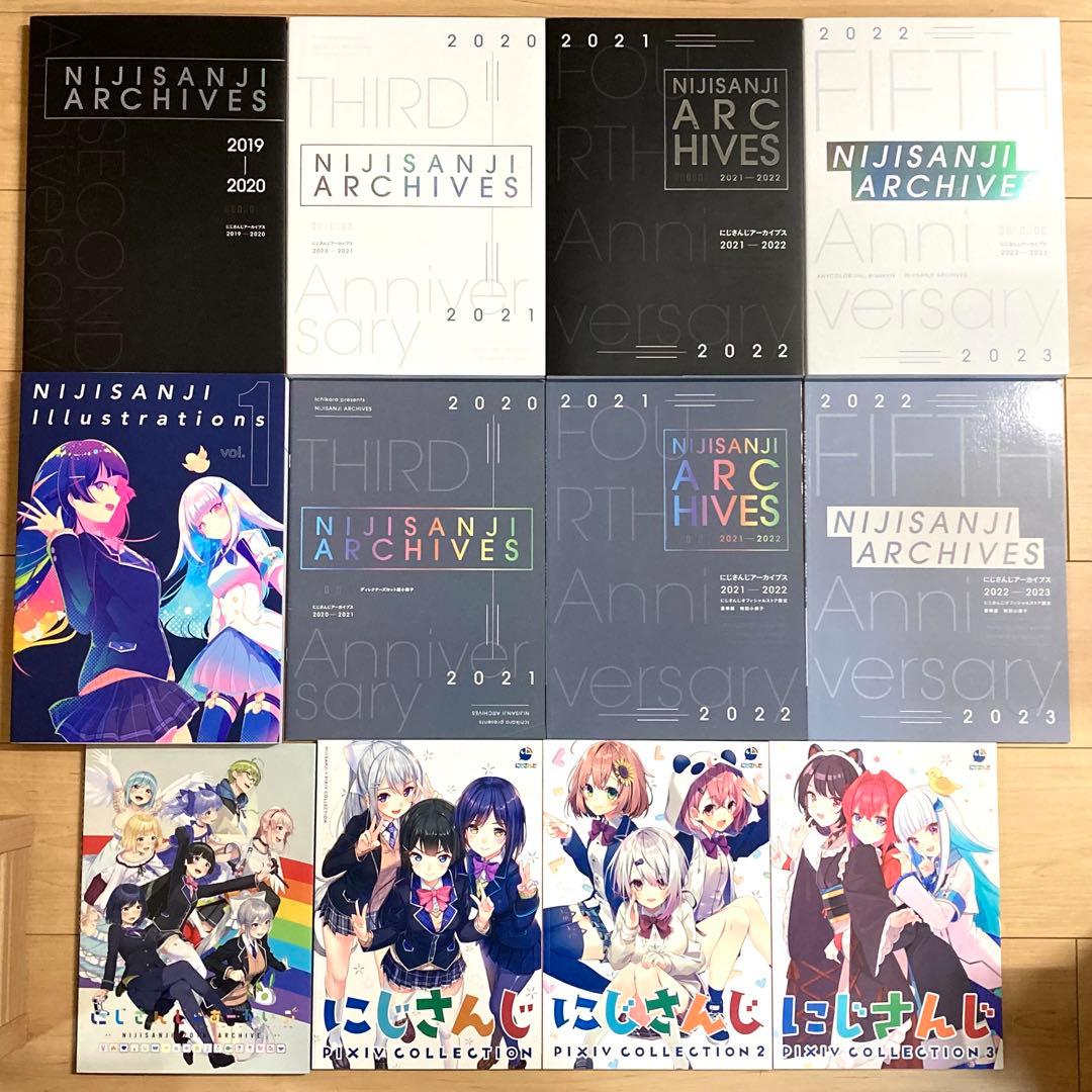 にじさんじ 関連書籍セット