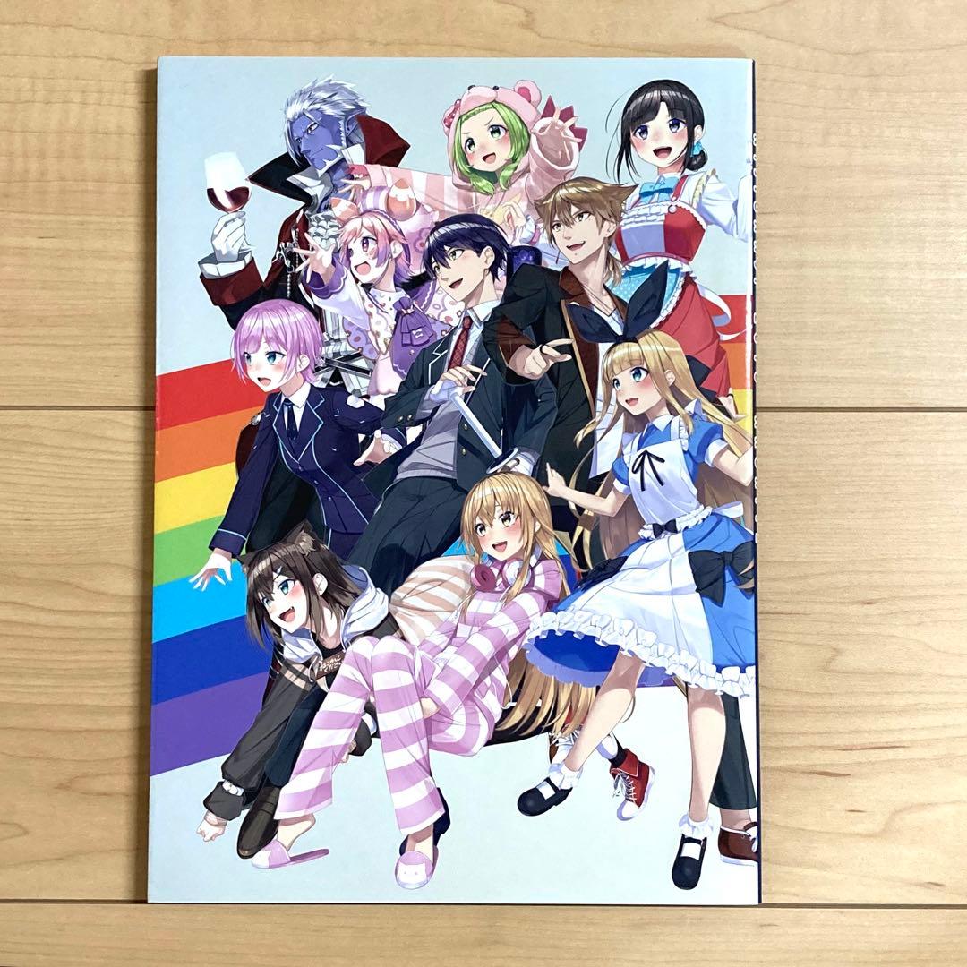 にじさんじ 関連書籍セット