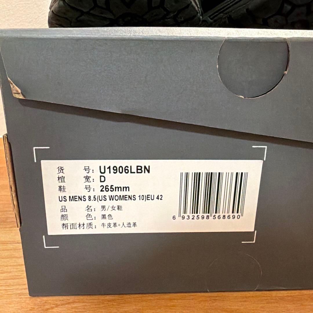 New Balance 1906L トリプルブラック