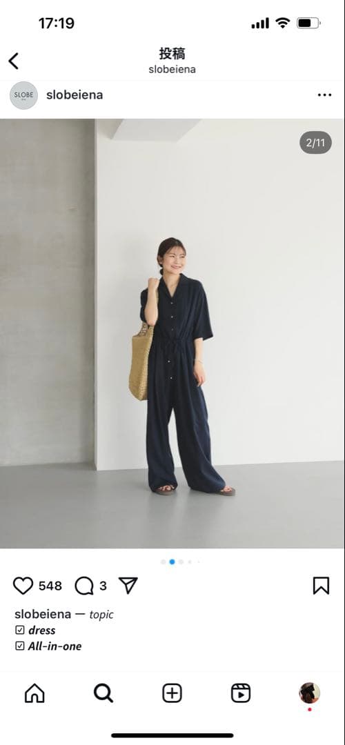 solbe iena オールインワン　ネイビー