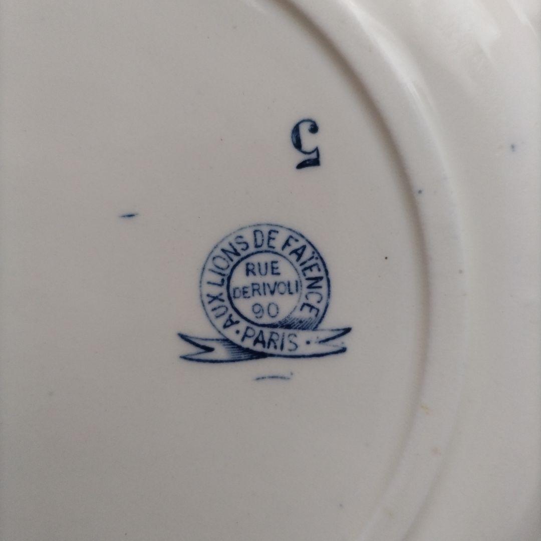 【1920−30年】クレールフォンテーヌ　夏ETE　デザート皿　２枚セット