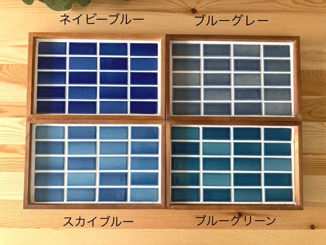 ＊おまとめ交渉中＊