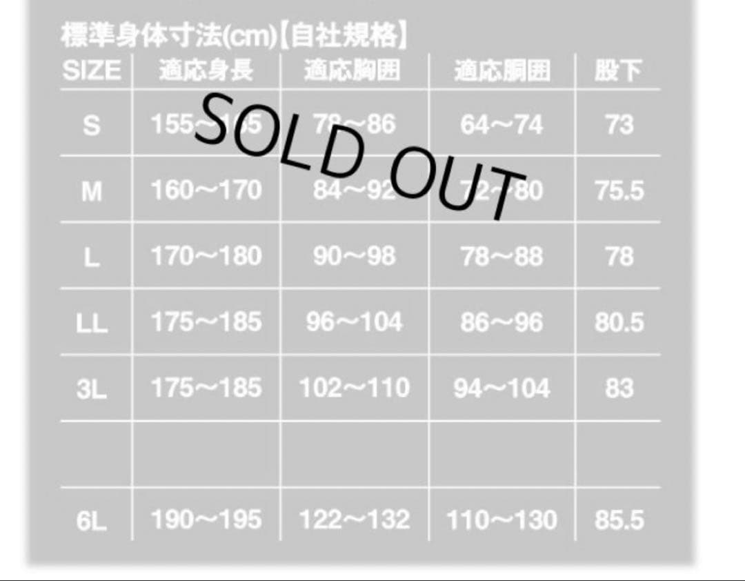 YOU☆SHI スーパーレインT5