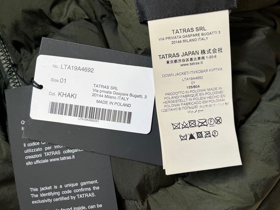値下げ　TATRAS タトラス　ダークグリーン ファー付きダウンジャケット可愛い