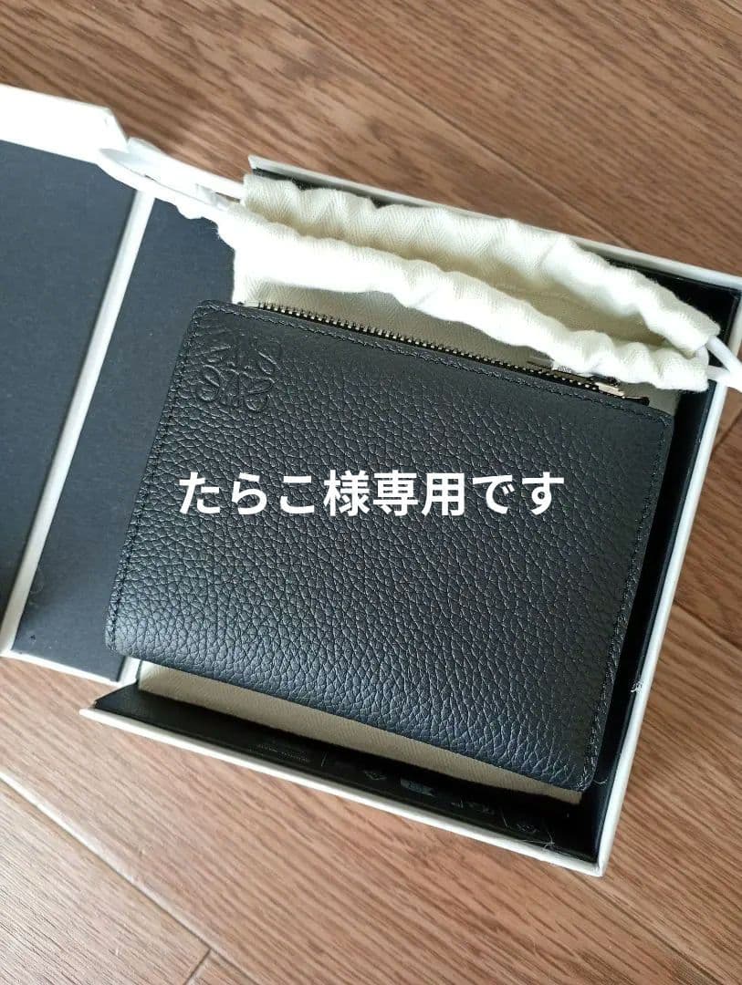 ★LOEWE　ロエベ　メンズ黒 二つ折り財布