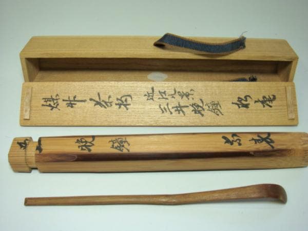 茶杓■近江八景「三井晩鐘」松尾 宗表 湯壽次 茶筒 昭和 お茶道具 古美術■